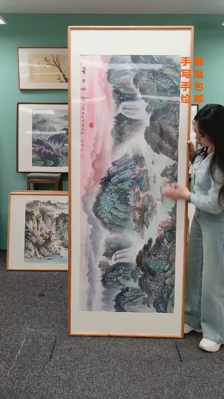 【闪购商品】国画山水旭日东升210*80刘佳林