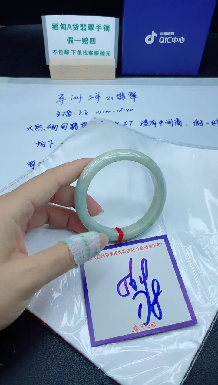 定制翡翠未镶嵌我