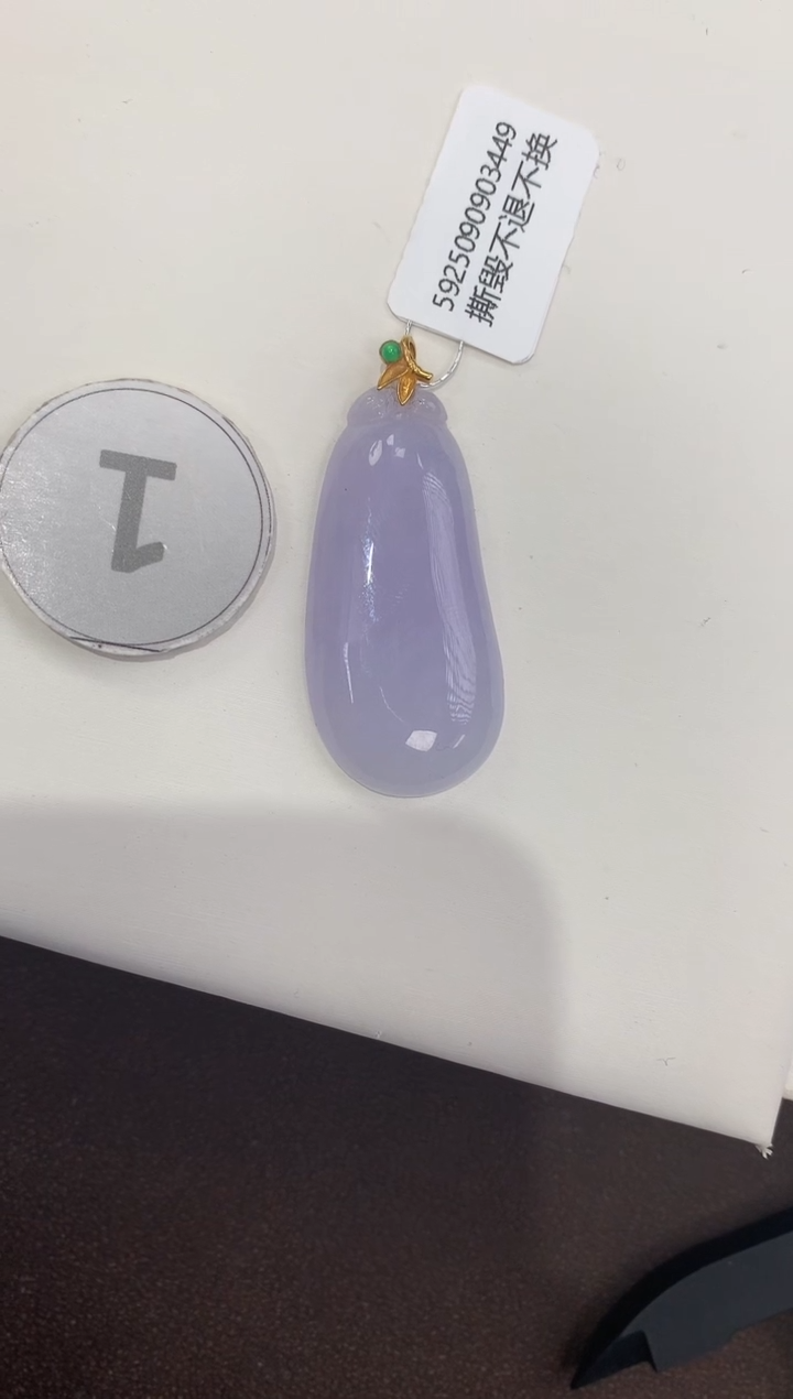 颈饰18K金镶嵌翡翠天然缅甸a货翡翠