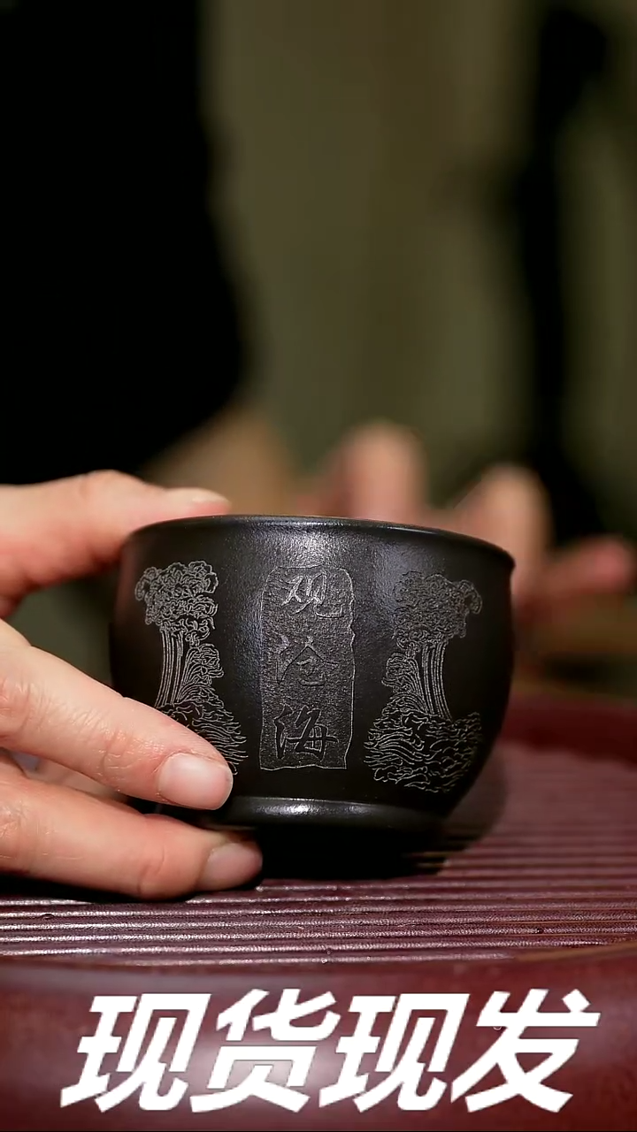 【闪购商品】紫砂茶杯紫砂主人杯放漏