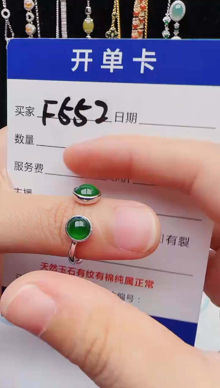 【闪购商品】翡翠戒指银S925镶嵌2132132131