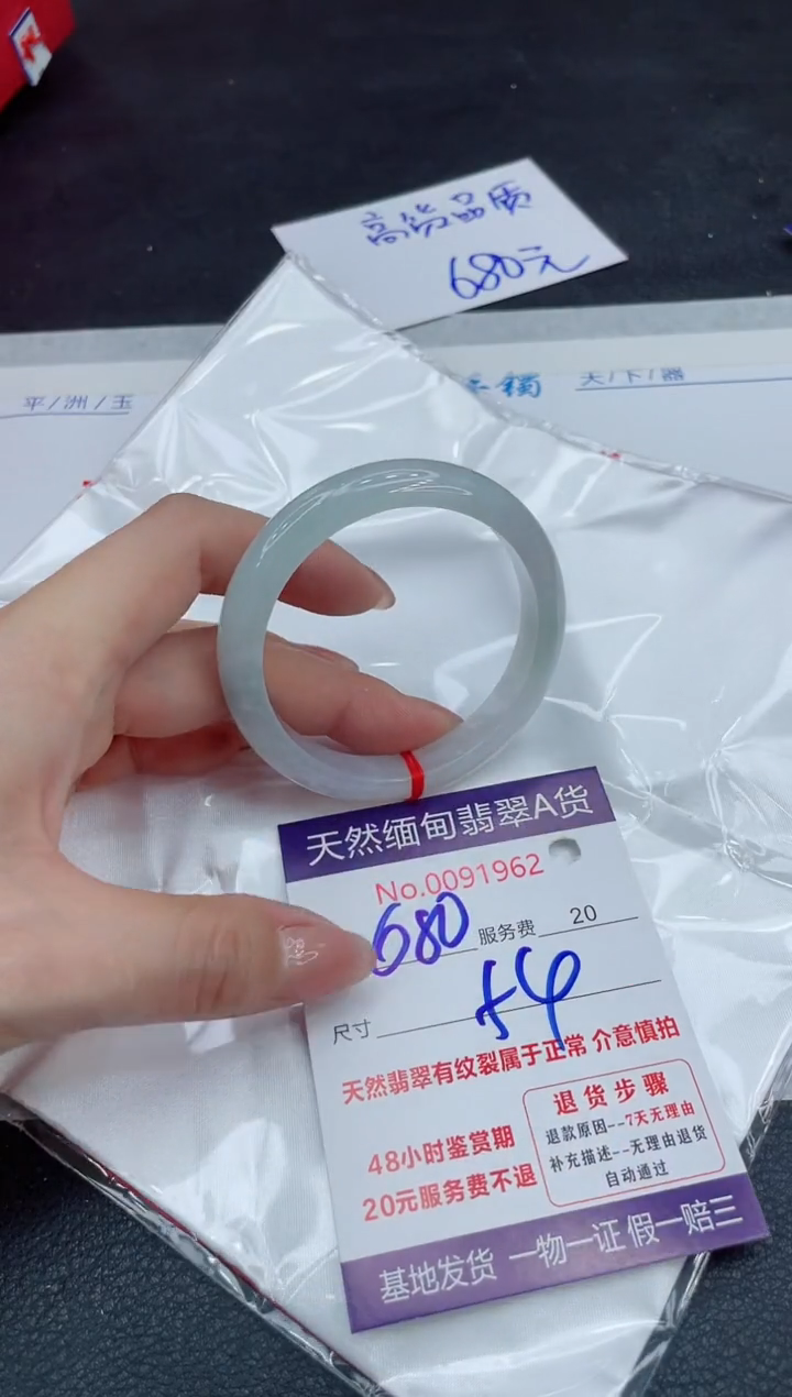 【闪购商品】翡翠手镯未镶嵌111111111