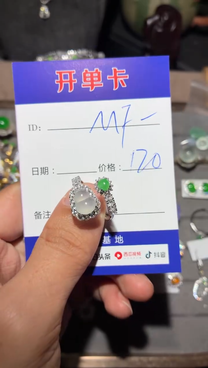 银S925镶嵌戒指翡翠M* MF