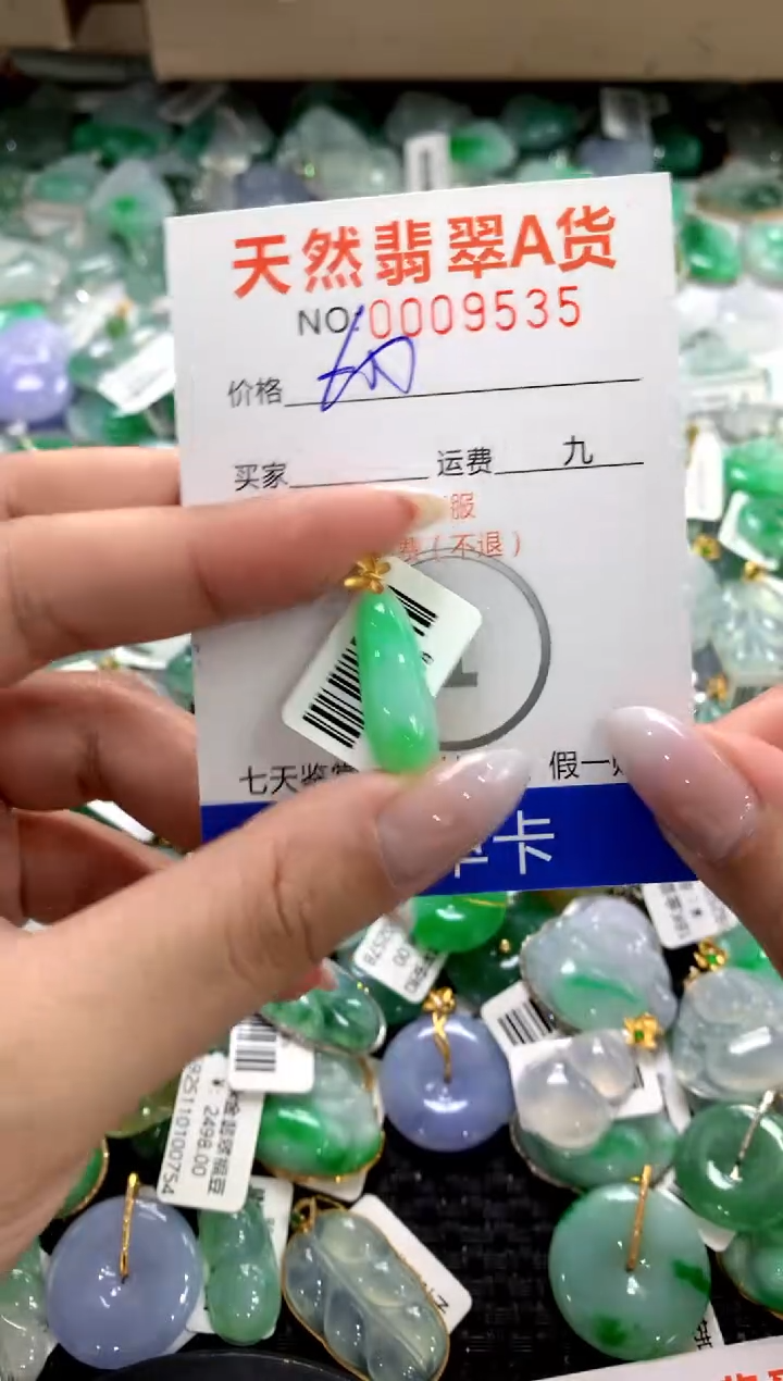 颈饰18K金镶嵌翡翠1111111111111111