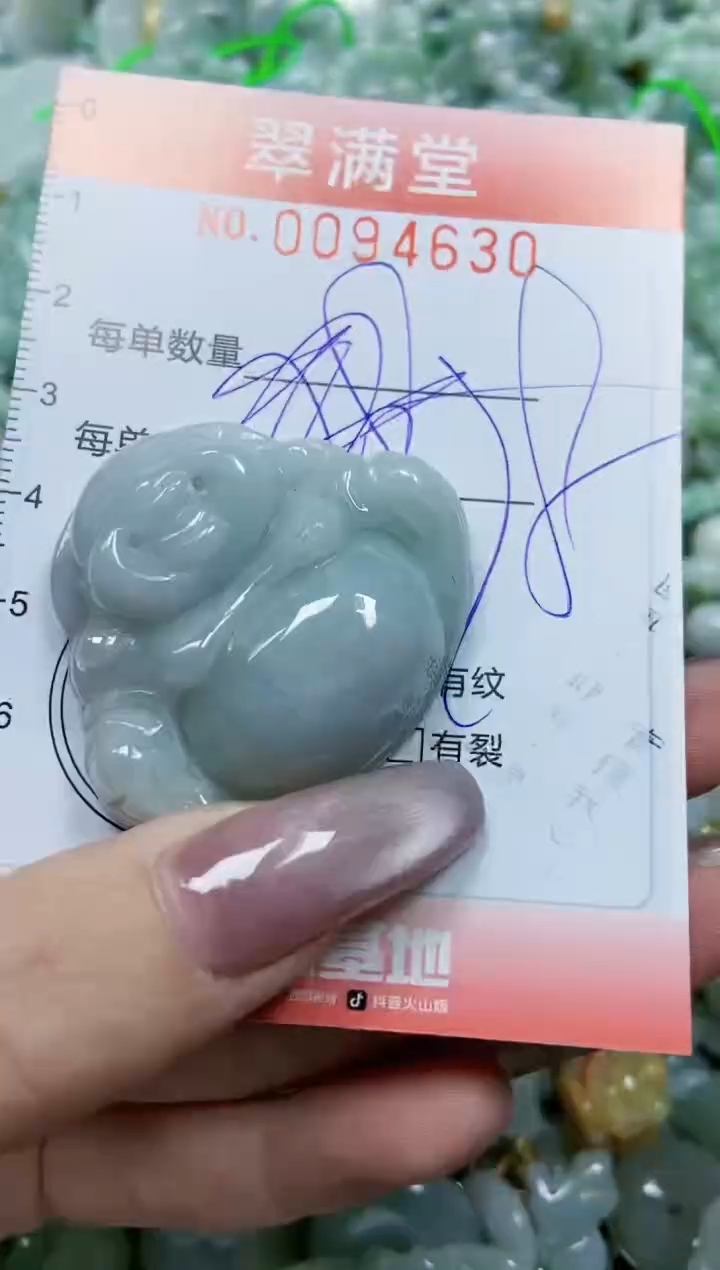 【闪购商品】翡翠颈饰未镶嵌闪购0094630
