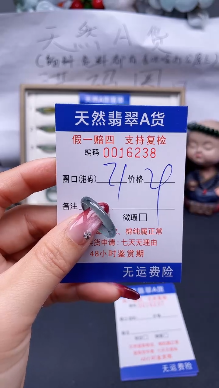 【闪购商品】翡翠戒指未镶嵌21*16238..
