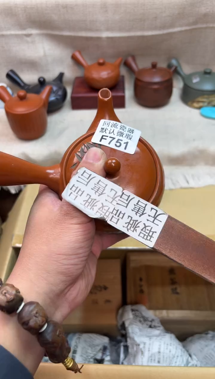 楠***阁751海外茶壶海外茶壶