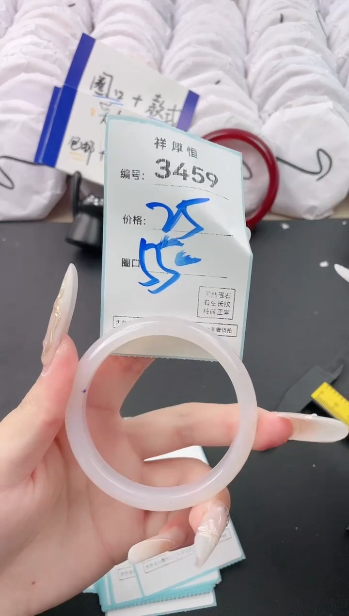 【闪购商品】玛瑙/玉髓手镯未镶嵌3459