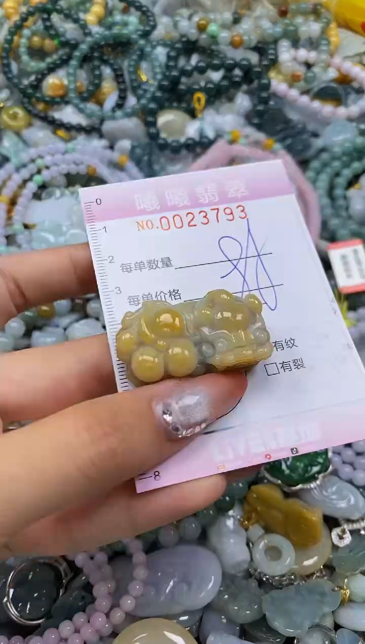 翡翠未镶嵌颈饰闪购0023793