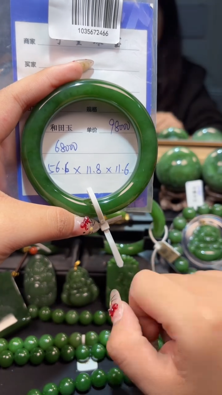 和田玉（碧玉）未镶嵌手镯1