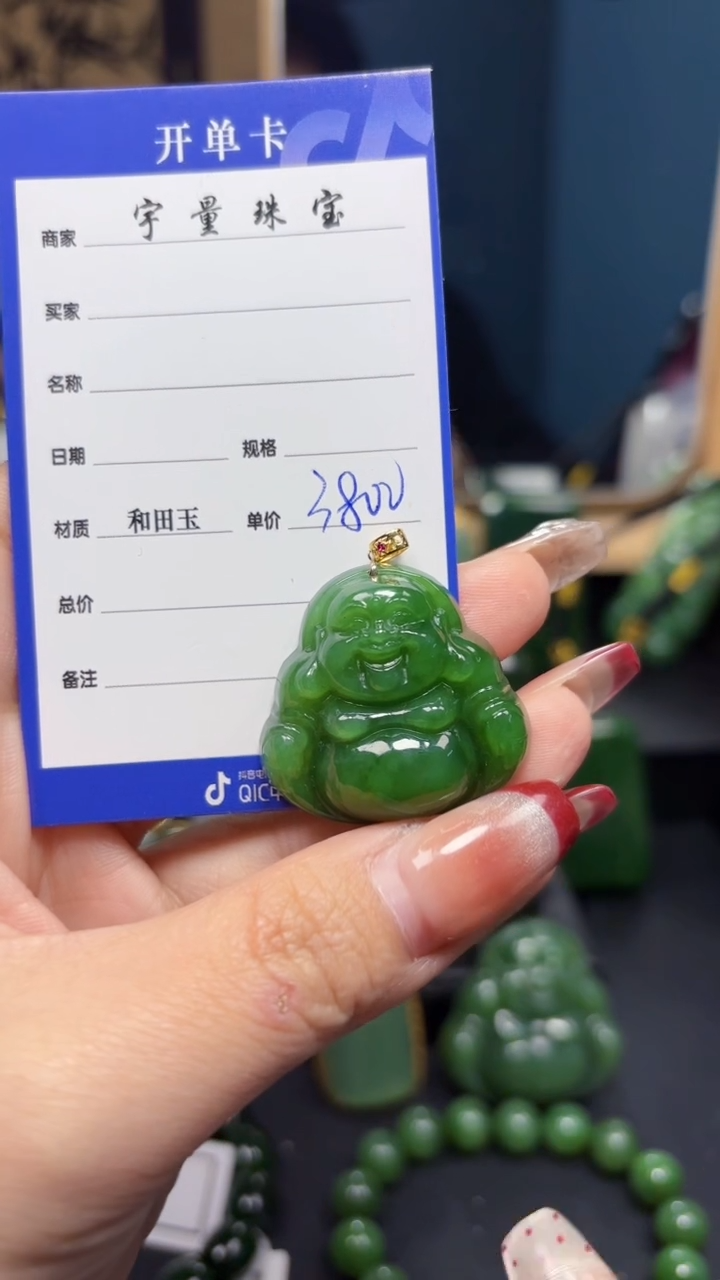 【闪购商品】和田玉（碧玉）吊坠(赠链)18K金镶嵌1