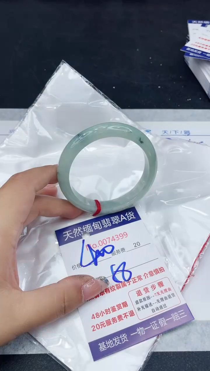 【闪购商品】翡翠手镯未镶嵌88888888888888