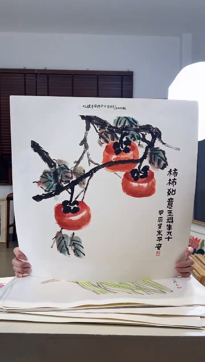 【闪购商品】版画耿玉琨限量作品亲签盖章版画S