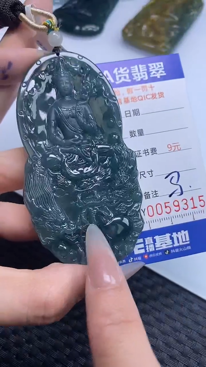 【闪购商品】翡翠颈饰未镶嵌A货翡翠9315