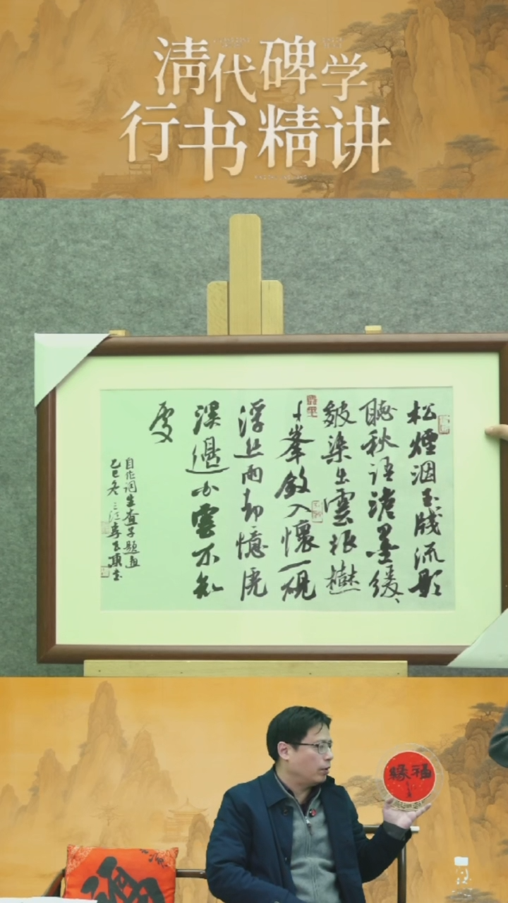 书法李良东老师作品-19