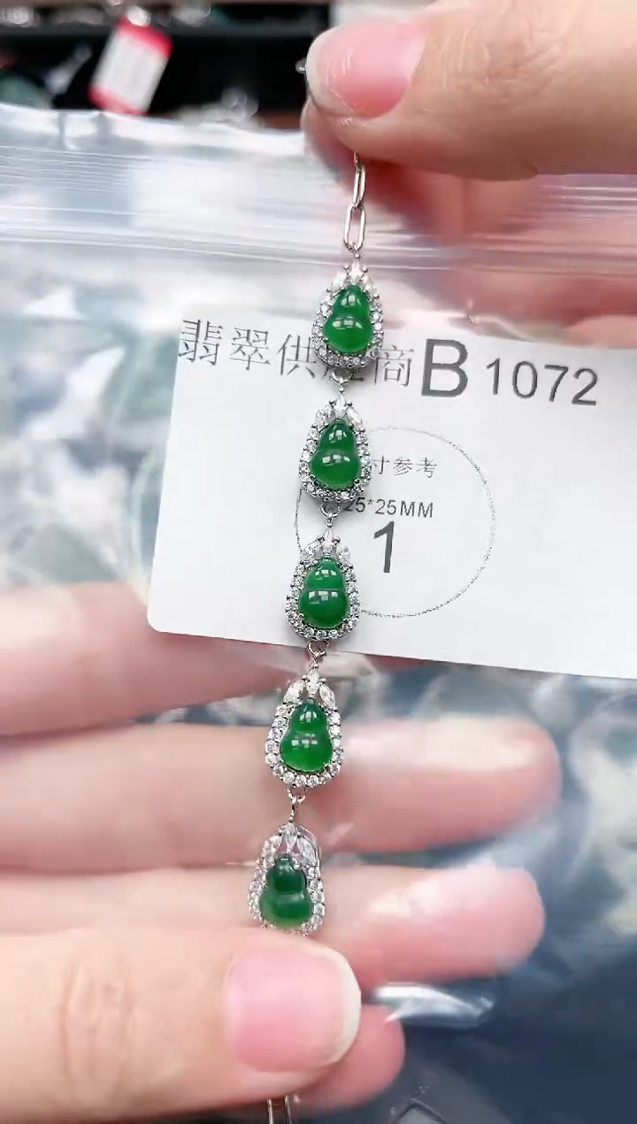 【闪购商品】翡翠颈饰未镶嵌1072赠皮绳