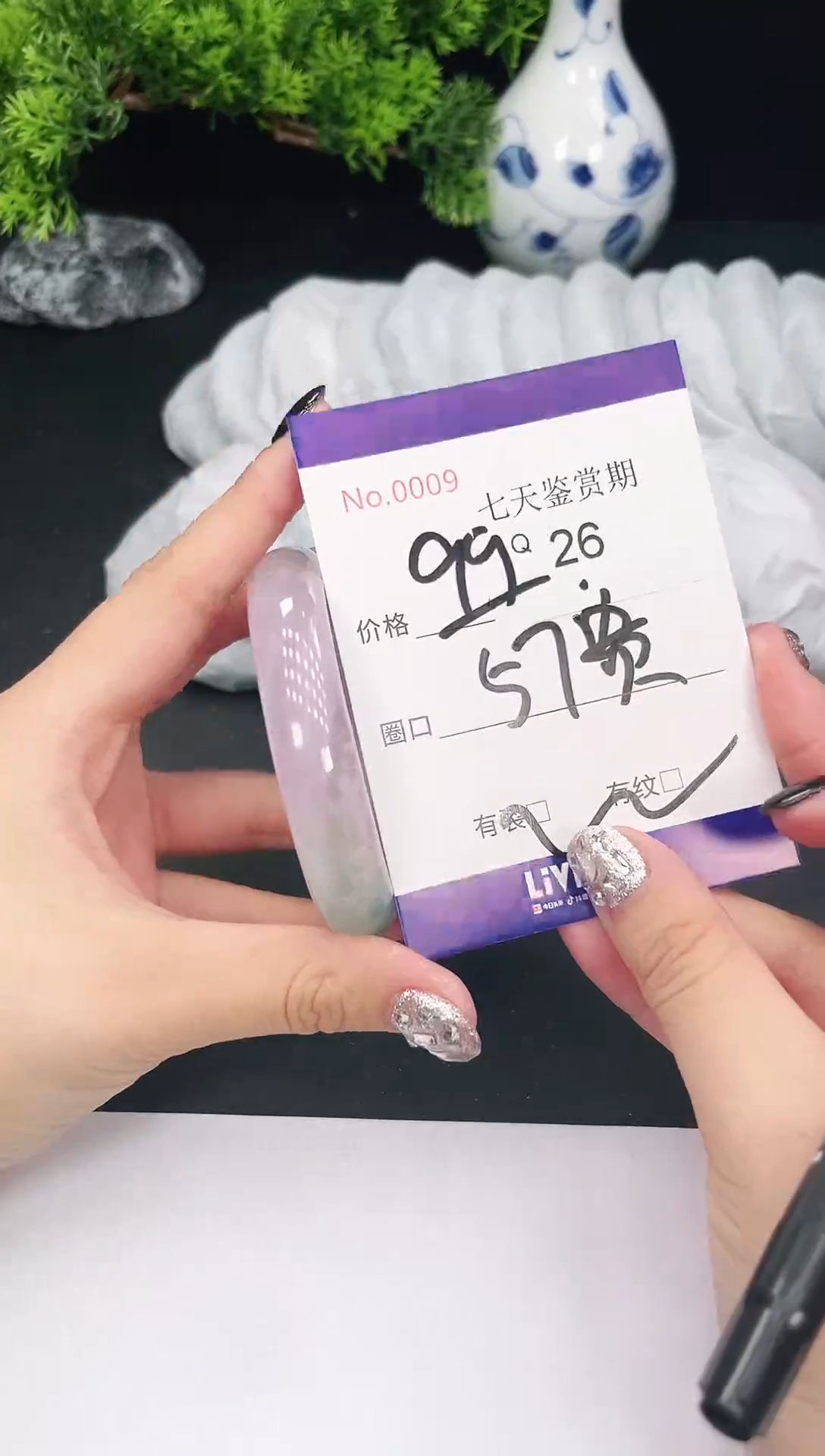 未镶嵌手镯翡翠26