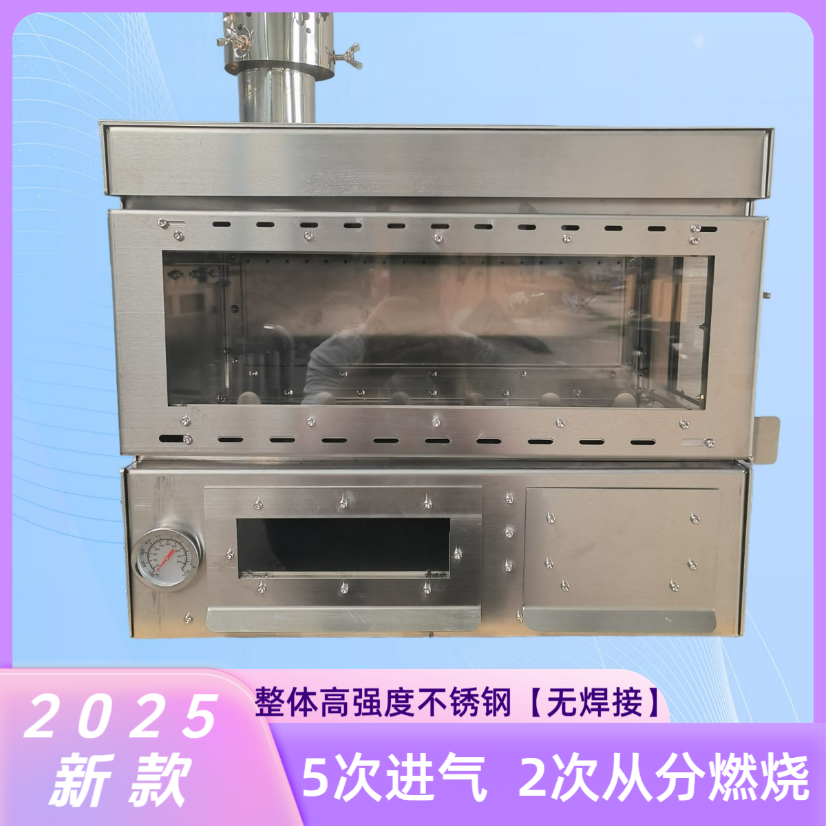  【家用款】单炉子 只有炉子 无烟管  真火观火壁炉 