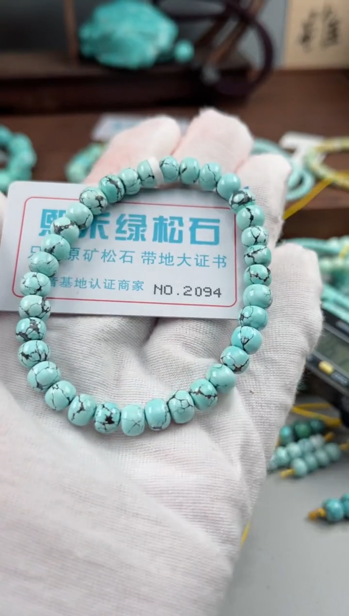 未镶嵌玉髓玛瑙/玉髓2094