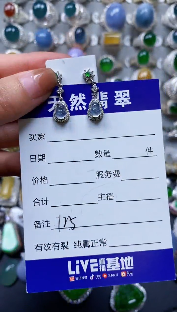 【闪购商品】翡翠耳饰银S925镶嵌0125