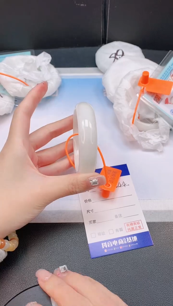 未镶嵌手镯和田玉1L44-54
