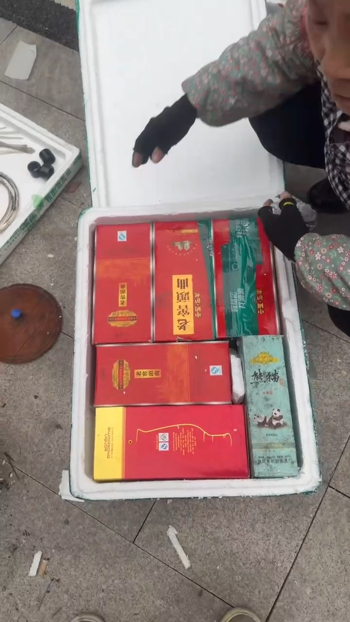 茶盏度*直播闪购改价链接