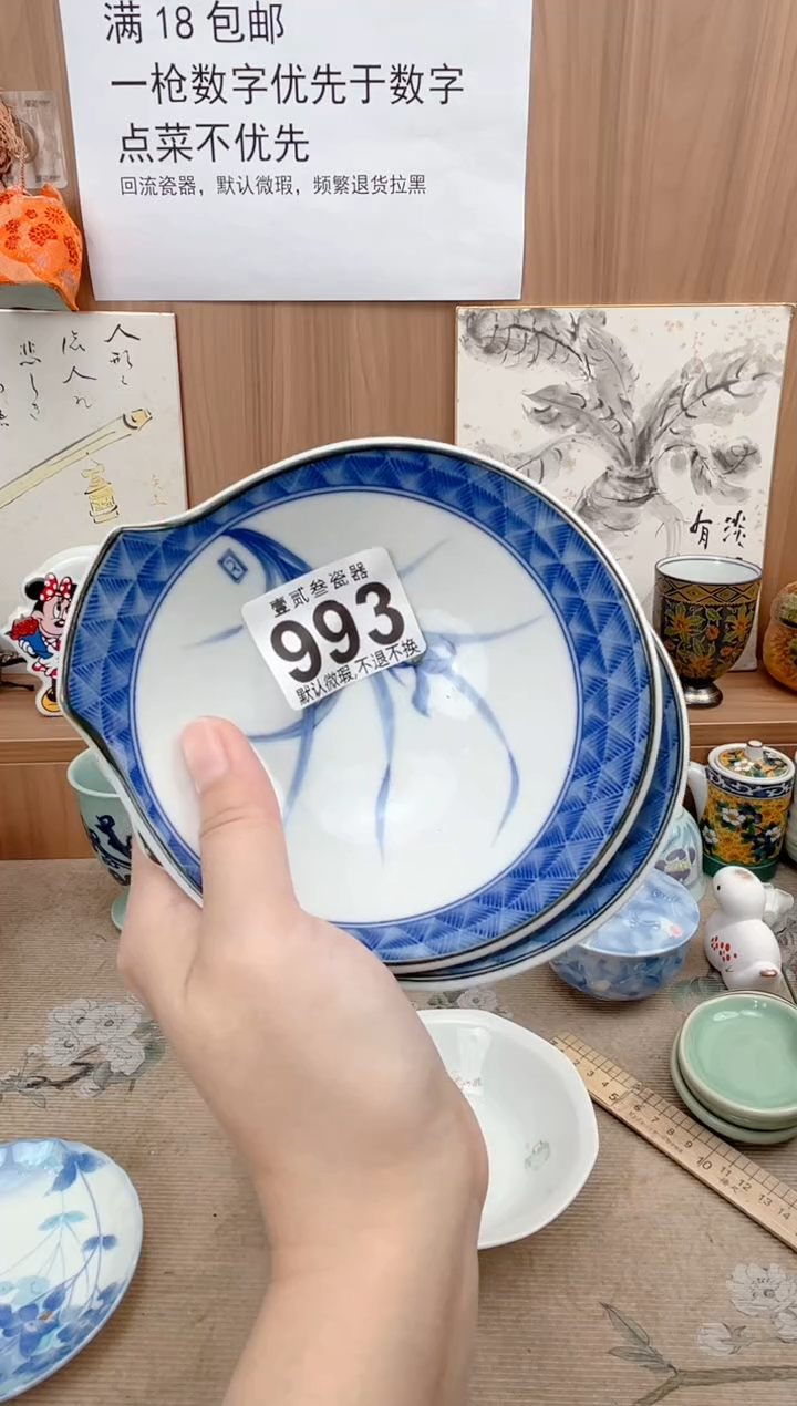 淡*。瓷器瓷器瓷器瓷器