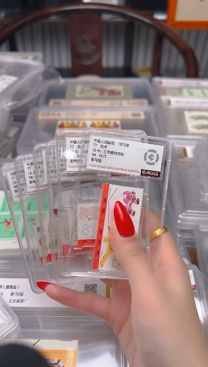 【闪购商品】T7 武术 封装评级 小盒装