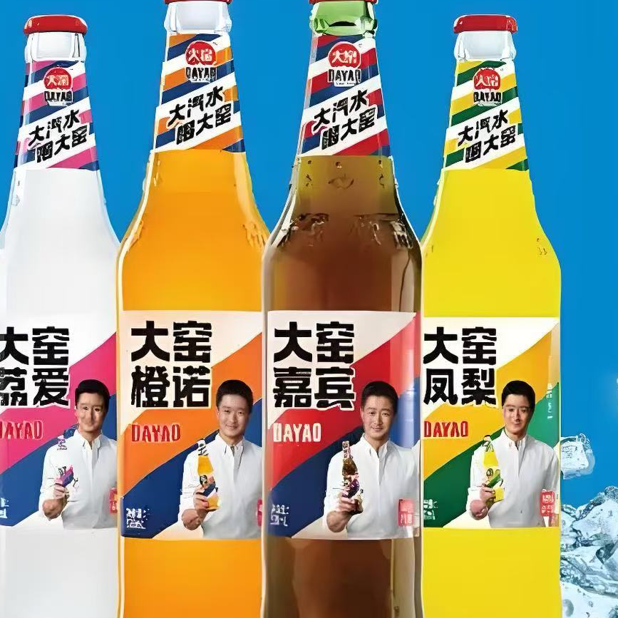 《大窑汽水  饮料》下单请备注口味