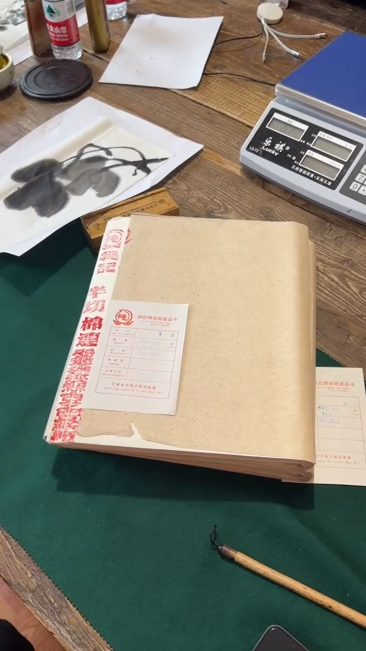 书法8号 1999年桃记棉料绵连35*138cm 10张