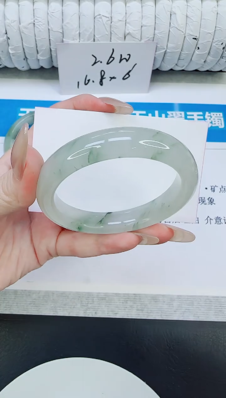未镶嵌手镯石英质玉316/52.8