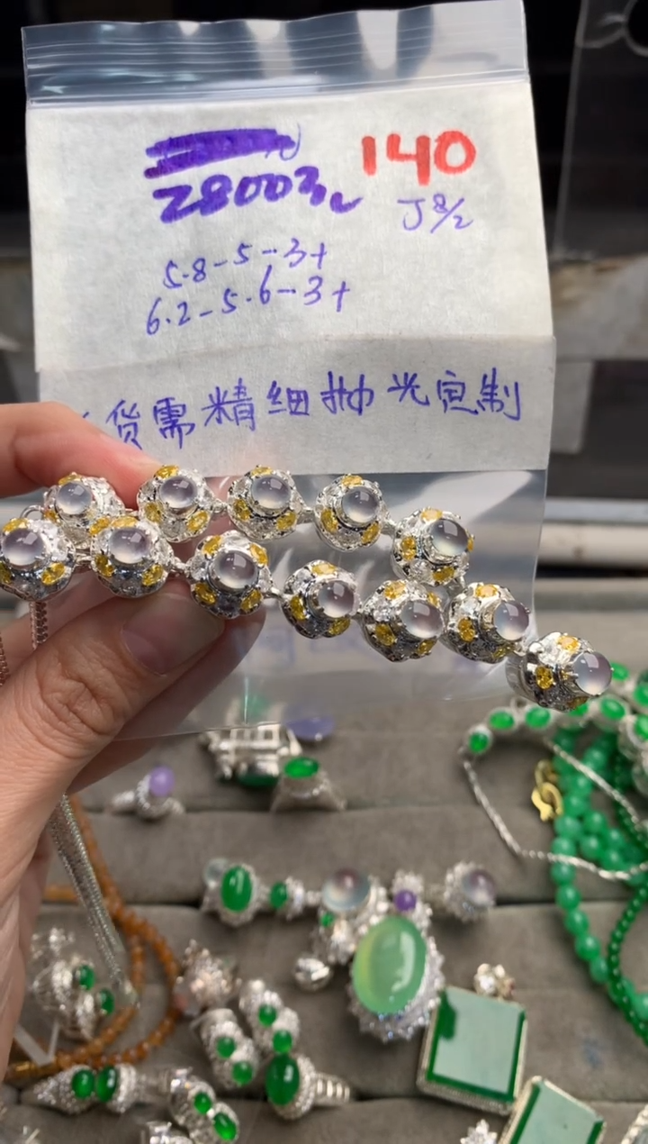 【闪购商品】定制翡翠未镶嵌毛货需精细抛光+发货拍一发一