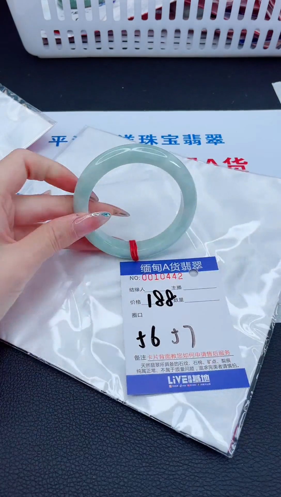 未镶嵌手镯翡翠1