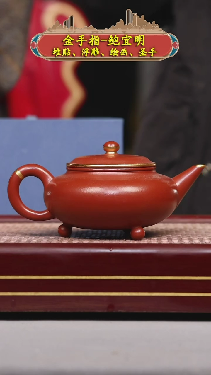 【闪购商品】紫砂茶壶碧壶金弟原矿紫砂壶