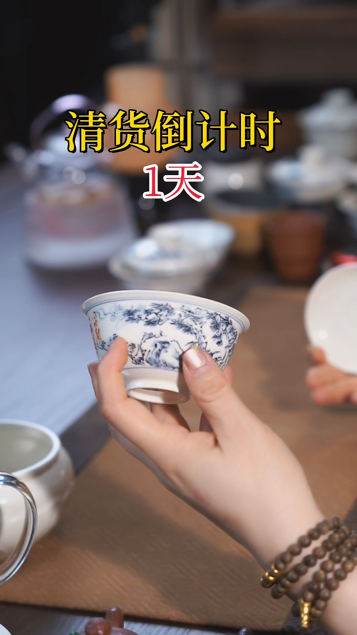 【闪购商品】 清仓放漏，一件不留