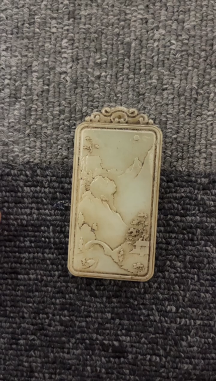 未镶嵌和田玉挂件天然