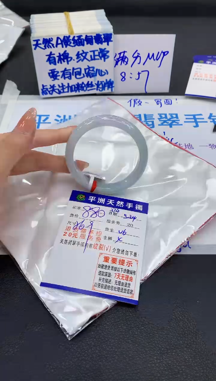 翡翠手镯未镶嵌1111111111111