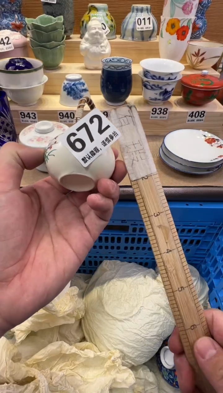 尹*瓷器瓷器瓷器瓷器瓷器瓷器瓷器瓷器