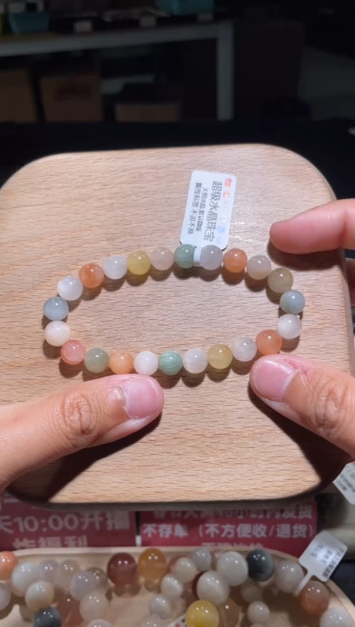 【闪购商品】水晶手链未镶嵌277号多样性发货一B 8+