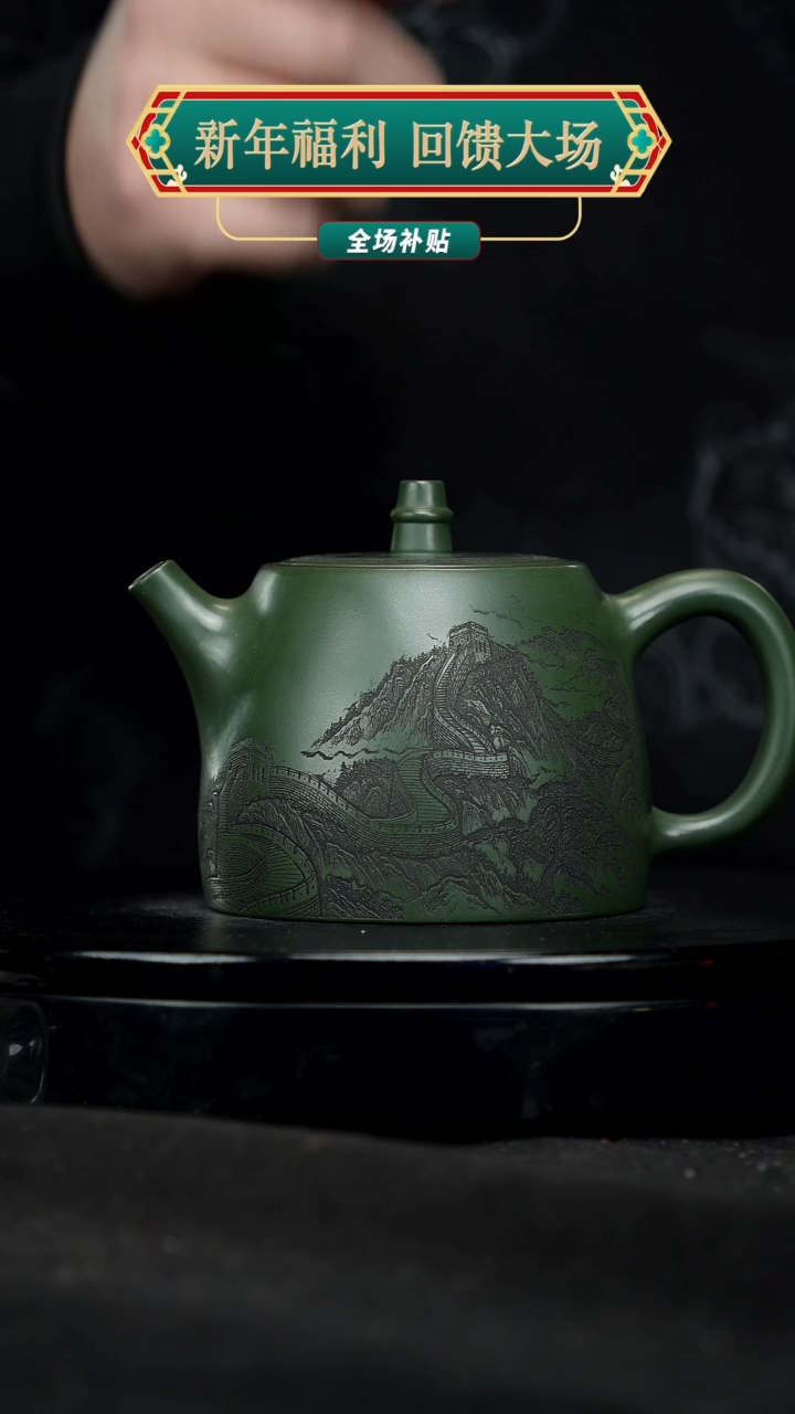 【闪购商品】宜兴原矿高端紫砂