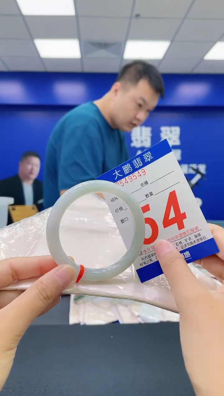 翡翠手镯未镶嵌AAAAAAAAAA