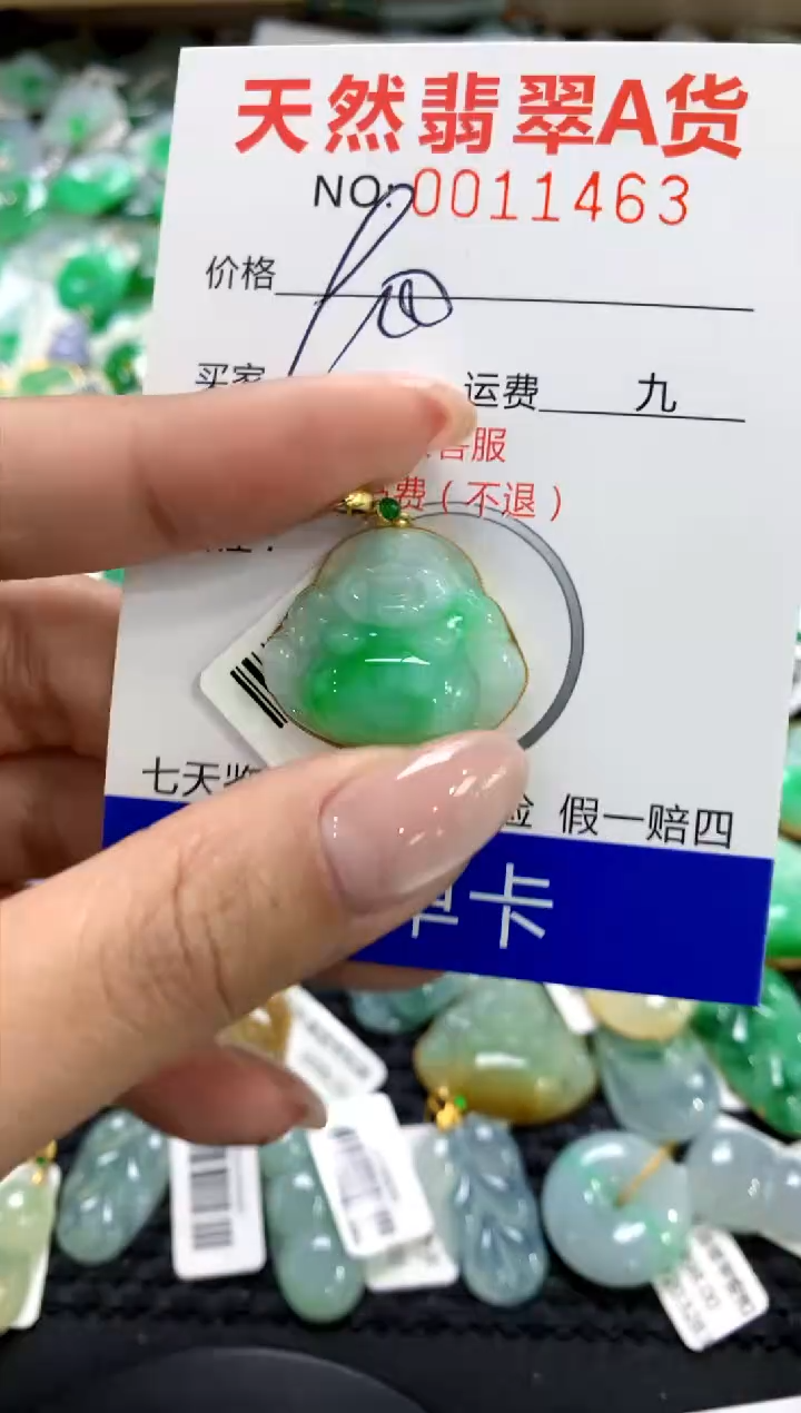 翡翠18K金镶嵌颈饰11111111111111