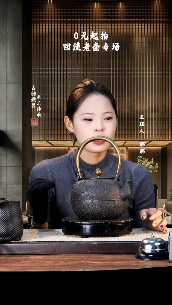 【闪购商品】  铁壶专属链接定向————————43