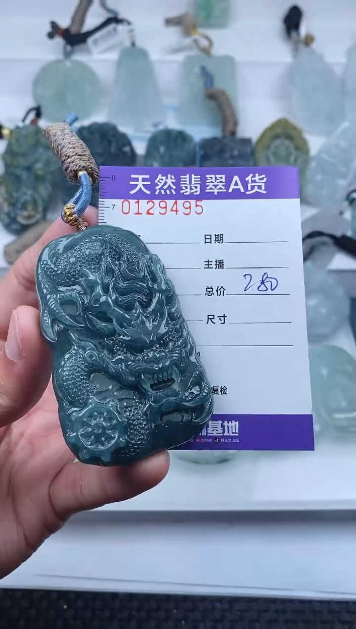 【闪购商品】翡翠颈饰未镶嵌         497