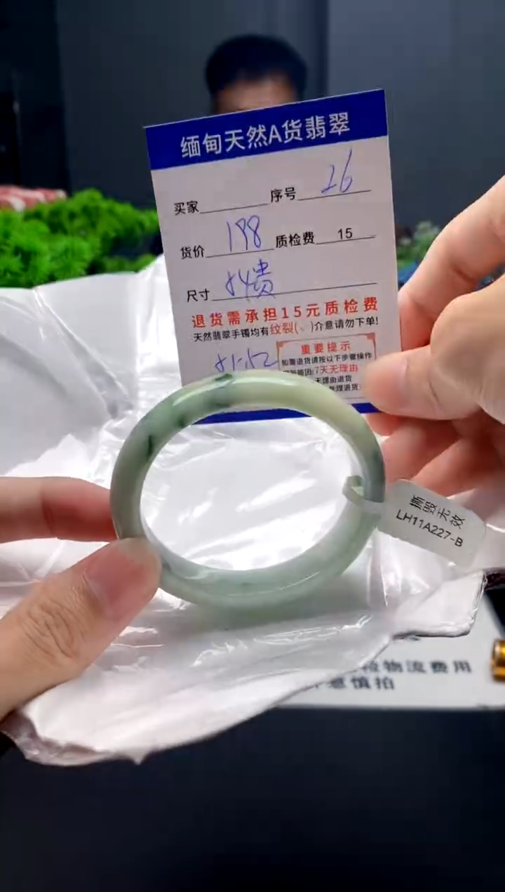 未镶嵌手镯翡翠26缅甸天然A货翡翠需包容瑕疵，介意慎拍
