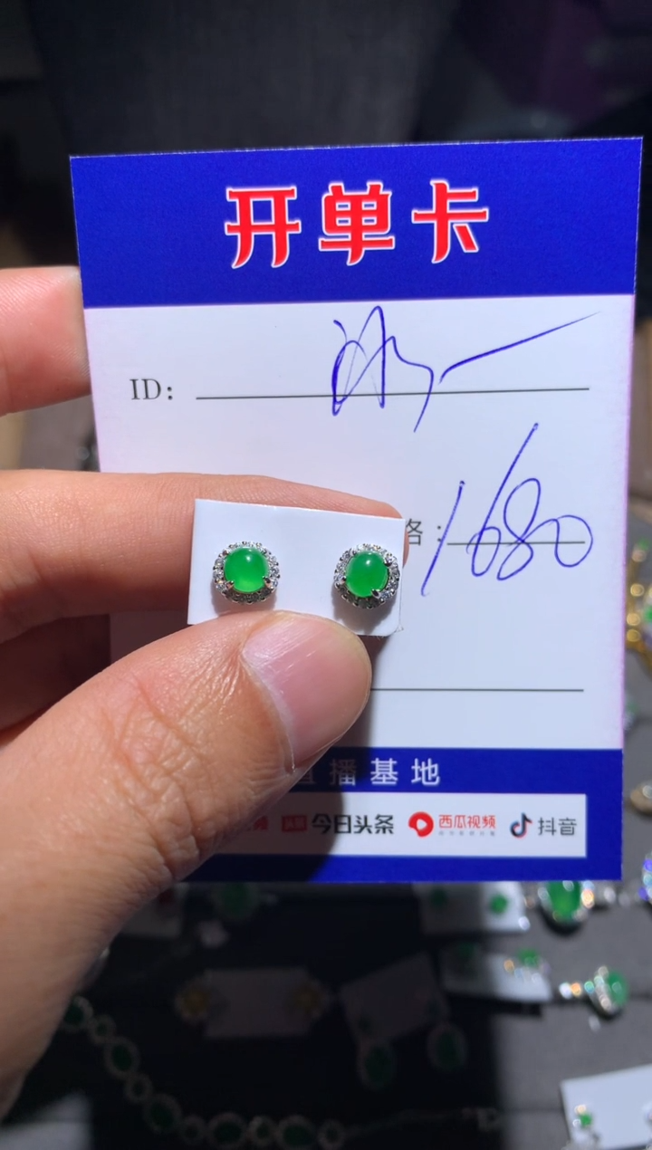 【闪购商品】翡翠耳饰银S925镶嵌我是梦想家-边牧冰棍麻麻