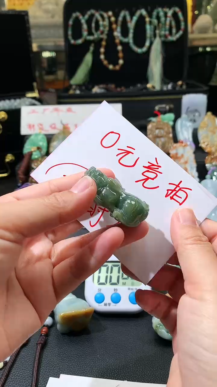 【闪购商品】翡翠颈饰未镶嵌挂件