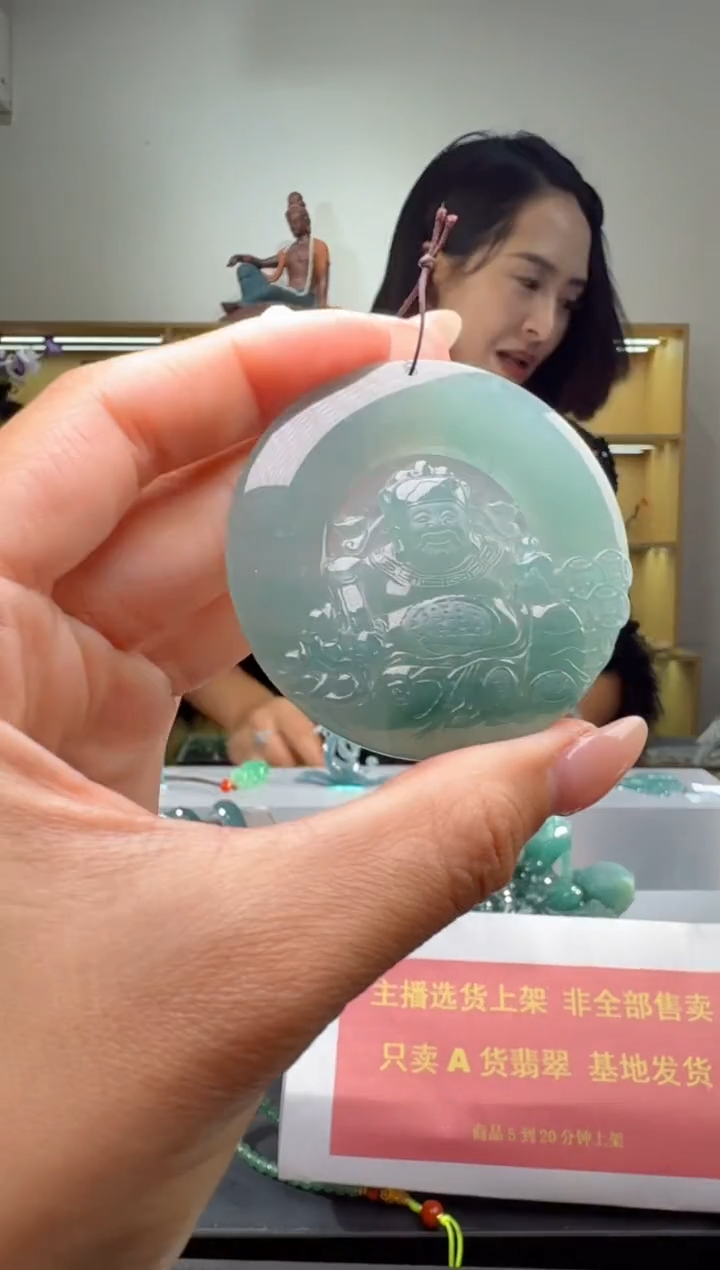 吊坠(赠链)未镶嵌翡翠财神（多样性发其一）