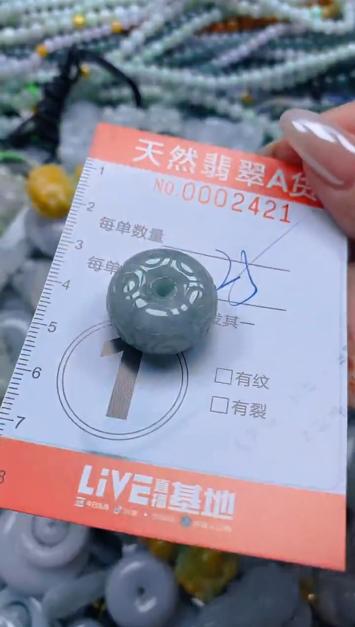 颈饰未镶嵌翡翠闪购0002421