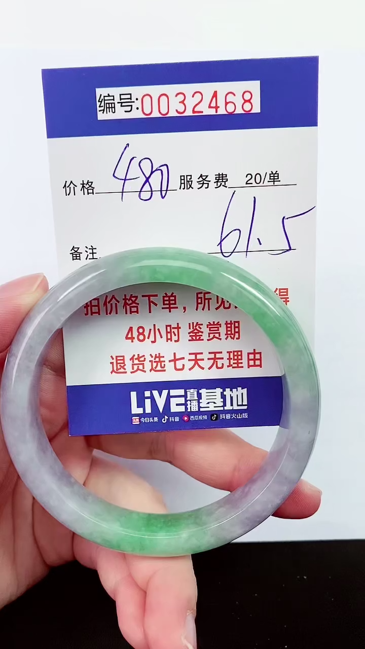 【闪购商品】拍下以实物为准000032468